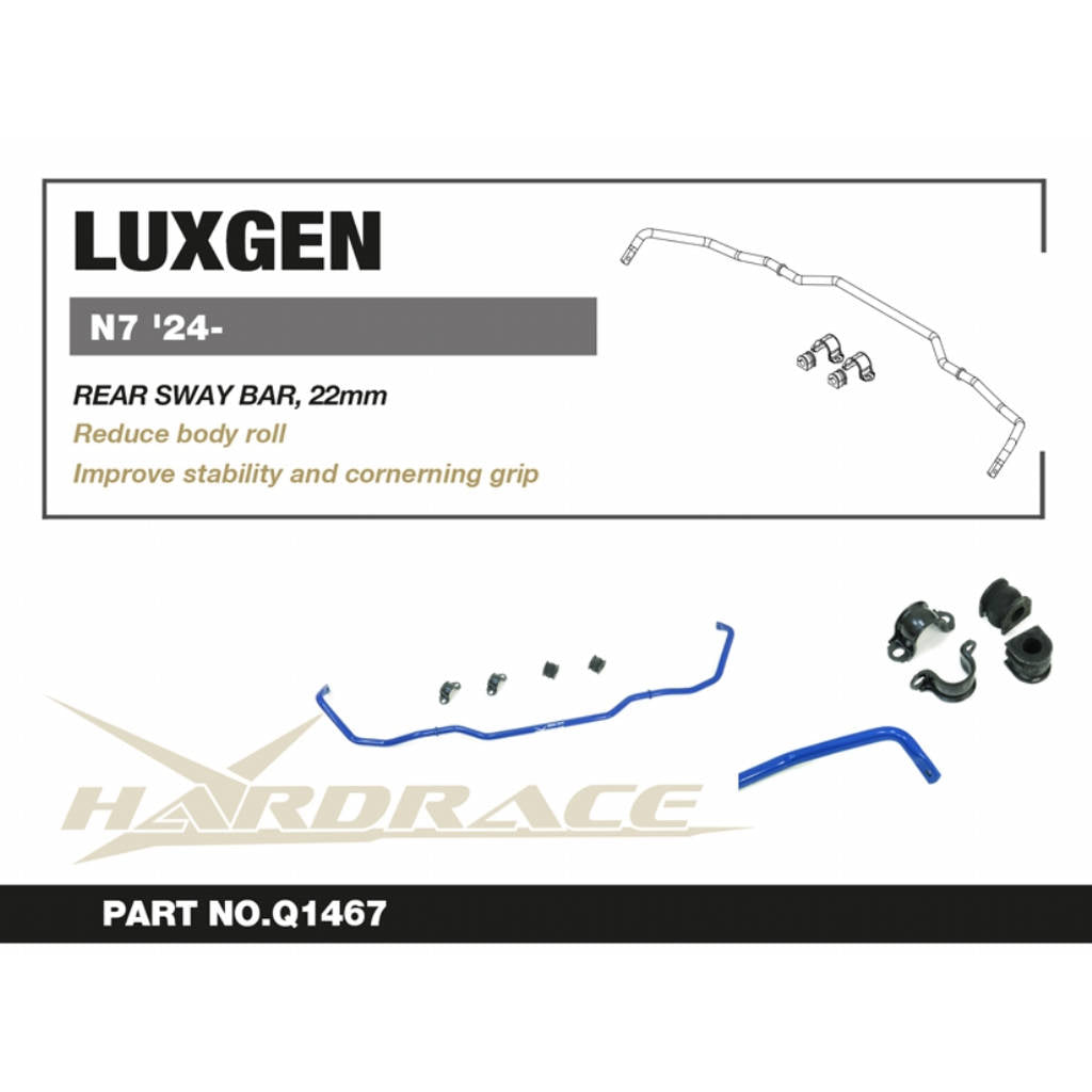 HARDRACE Q1467 Rear Sway Bar, 22mm, 5pcs for LUXGEN N7 2024- Photo-1 