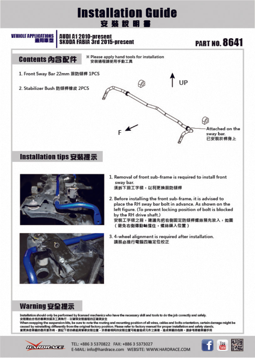 HARDRACE 8641 AUDI A1 '14- / SKODA FABIA '14- FRONT SWAY BAR 22MM 3PCS/SET Photo-9 