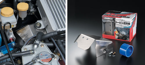 CUSCO 667 045 B Turbo heat shield & hose kit for SUBARU Impreza WRX (GDB) Photo-0 