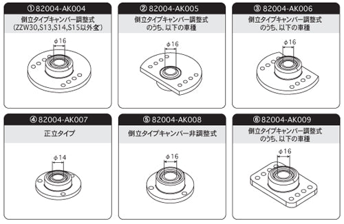 HKS 82004-AK004 Bearing ASSY Top Mount Hipermax (pair) Photo-0 