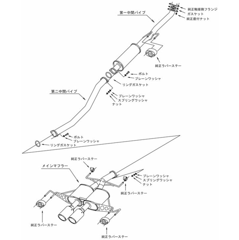 HKS 31021-BH003 Exhaust System LEGAMAX for HONDA Civic Type-R (FK8) 2017-2022 Photo-2 